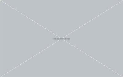 91吃瓜网2025年度影视项目发布会